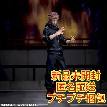 주술회전 사멸회유 XStellar 이타도리 유우지