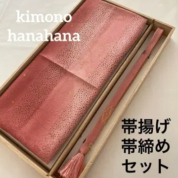 미사용 순수 실크 오비 장식 천 허리띠 2세트 일본 의류 기모노 예복용