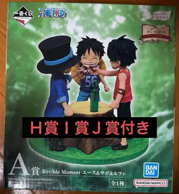 제일복권 원피스 A상 H상 I상 J상