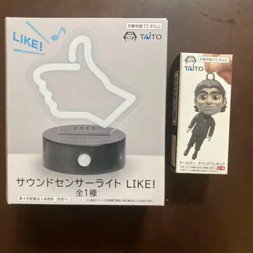 돌맨 사운드 피규어 사운드 센서 라이트