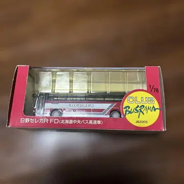 히노 세레가 R FD 1/76 미니카 주오 버스