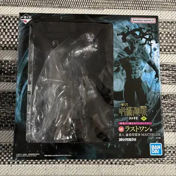 제일복권 주술회전 시부야 사건 ~사~ 라스트원상 마히토 변살즉영체