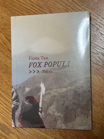 피오나 탄 VOX POPULI 도쿄