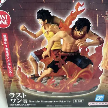 원피스 제일복권 라스트 원