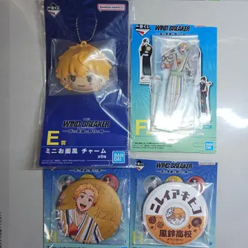 WIND BREAKER 제일복권 니이 아키히코