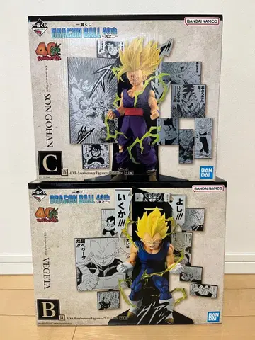 제일복권 드래곤볼 40th ~그 두 번째~ B상 베지터 C상 손오반