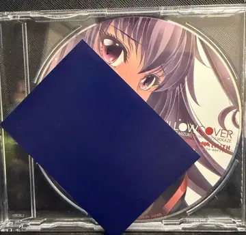 대마인 유키카제 드라마 cd