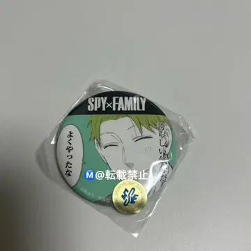 SPY x FAMILY 로이드 캔뱃지