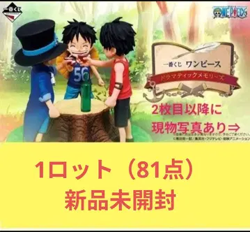 제일복권 원피스 드라마틱 메모리즈 1 로트 81점