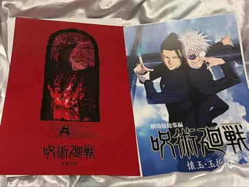 주술회전 5th Anniversary 역대 키 비주얼 포스터 2매 세트