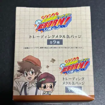 가정교사 히트맨 REBORN 캔뱃지 미개봉