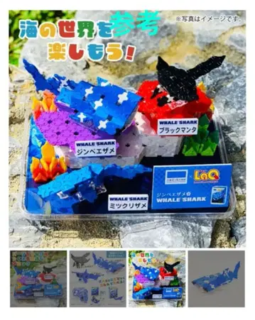 LaQ 수족관 한정판 고래상어 가오리