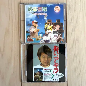 관음보살 키코만 마이크 아키라 YASURI TACSEN 페로 스포츠