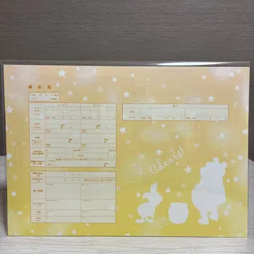 혼인신고 푸우 씨