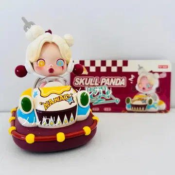 skullpanda bumper car