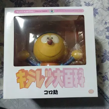 메디콤토이 키테레츠 대백과 코로스케 피규어 미개봉품