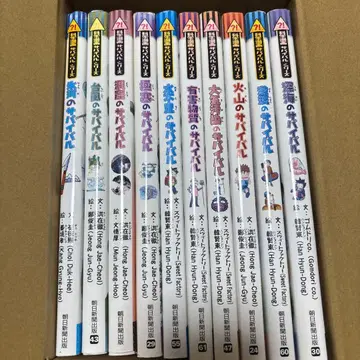 서바이벌 시리즈 묶음 판매