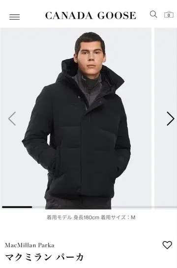 Canada Goose MacMillan Parka 블랙 XL