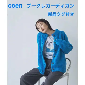 [택 포함 새상품] coen 부클레 모크넥 가디건