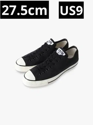 27.5cm RHC 별주 올스타 에이지드 옥스