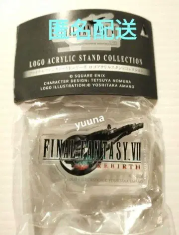 파이널 판타지7 FF7 로고 REBIRTH 픽셀 리마스터