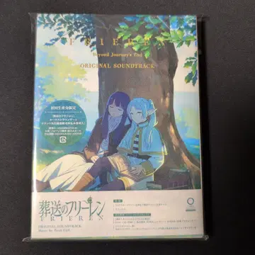 장송의 프리렌 오리지널 사운드 트랙 OST