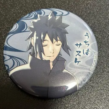 NARUTO 난자타운 미니게임 캔뱃지 사스케 1