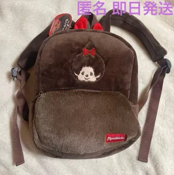 [새상품 미사용 택 포함] 몽치치 봉제 인형 백팩