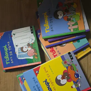 추피 그림 한글책 | 아동/어린이 | 번개장터 중고거래