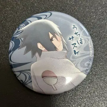 NARUTO 난자타운 미니게임 캔뱃지 사스케2