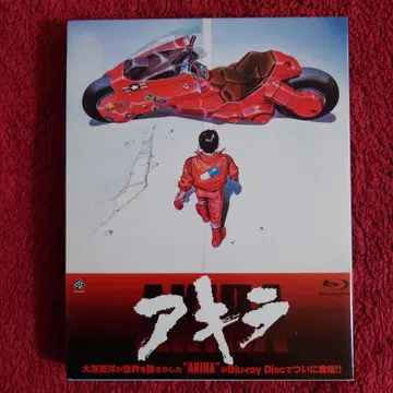 당일 발송 새상품급 AKIRA 초회 한정판 오토모 가츠히로 블루레이