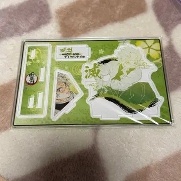 귀멸의 칼날 생일 디오라마 시나즈가와 사네미