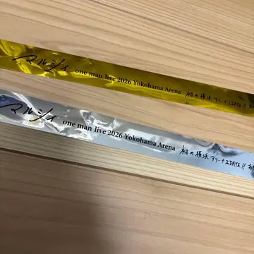 마루시 one man live 2026 요코하마 아레나 은테