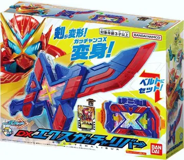 반다이 가면라이더 갓챠드 DX 엑스갓차리버 새상품