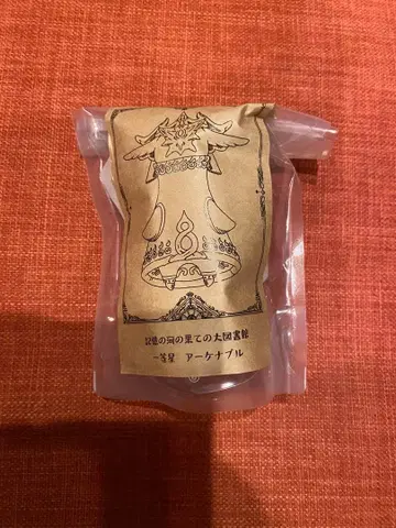 별의 아이 컬렉션 아케나블 미도색 키트