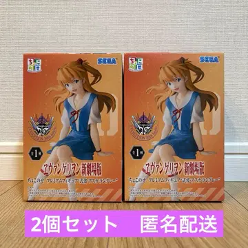 에반게리온 신극장판 쵸코노세 프리미엄 피규어 아스카 2개 세트