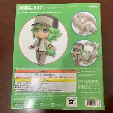 [ 미개봉 ] 넨도로이드 N 포켓몬 포켓몬스터 BW