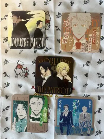 우울국의 모리아티 아트 코스터 셜록