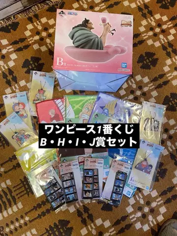 [ 미개봉 새상품 ] 제일복권 원피스 B상 & H, I, J상 세트