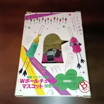 안녕, 푼푼 6권 B 타입 W 볼체인 마스코트 코믹스 없음 아사노 이니오