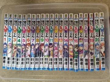 마계의 신입생! 이루마 군 1~27권 마계의 주인공은 우리다 1~2권