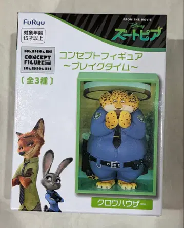 주토피아2 컨셉 피규어 ~브레이크 타임~ 크로우하우저