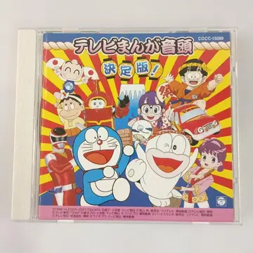 TV 만화 음두 결정판!