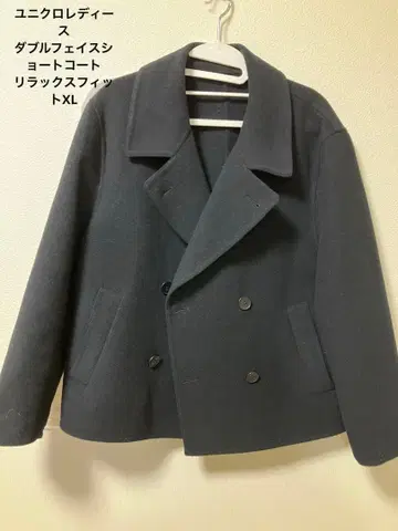 유니클로 여성용 더블 페이스 숏코트 릴랙스 핏 네이비 XL