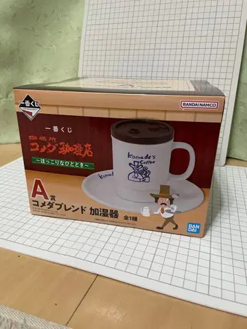 제일복권 코메다 커피점 A상 코메다 블렌드 가습기