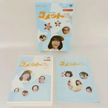 오바 쿠미코의 코멧 씨 HD 리마스터 DVD-BOX Part1