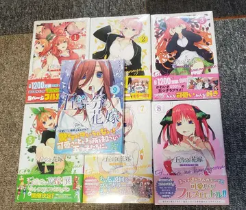 5등분의 신부 풀컬러판 세트 초판 빠진 것 있음 증정품 있음