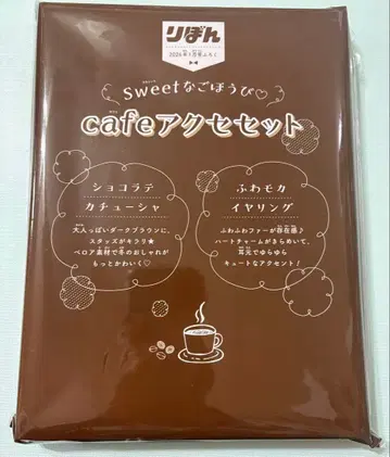 리본 부록 세트