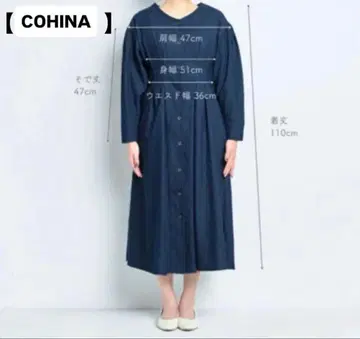 [ COHINA ] 데님 원피스