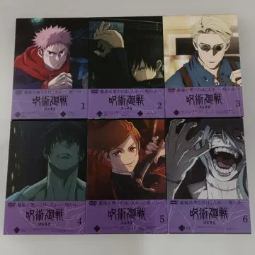 주술회전 시부야 사건 초회 생산 한정판 전 6권 세트